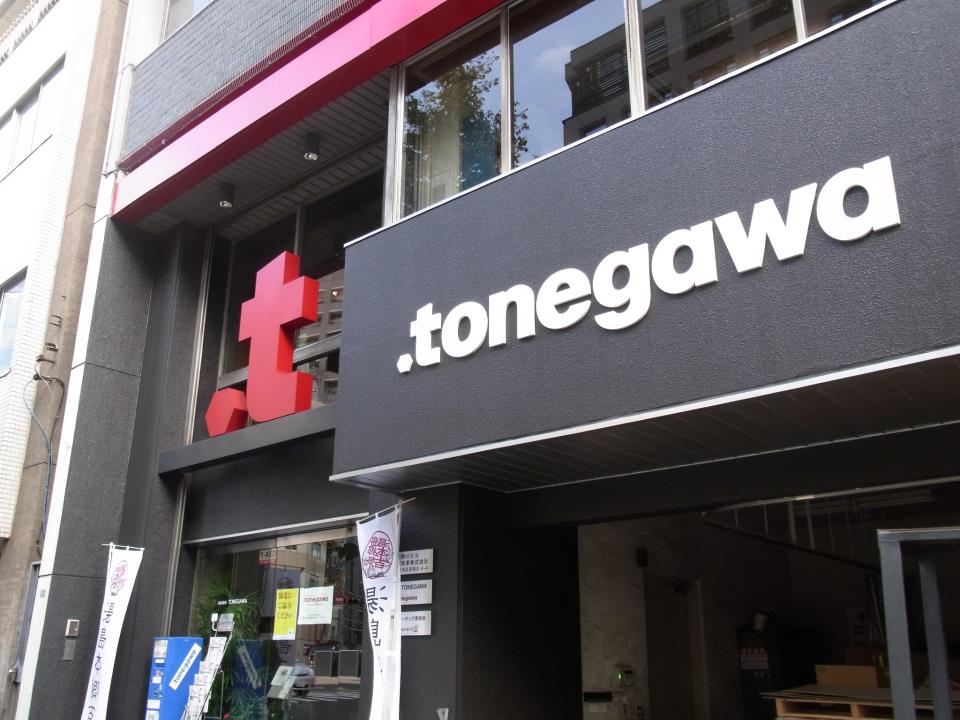 株式会社TONEGAWA様　2014．7月～9月（東京）